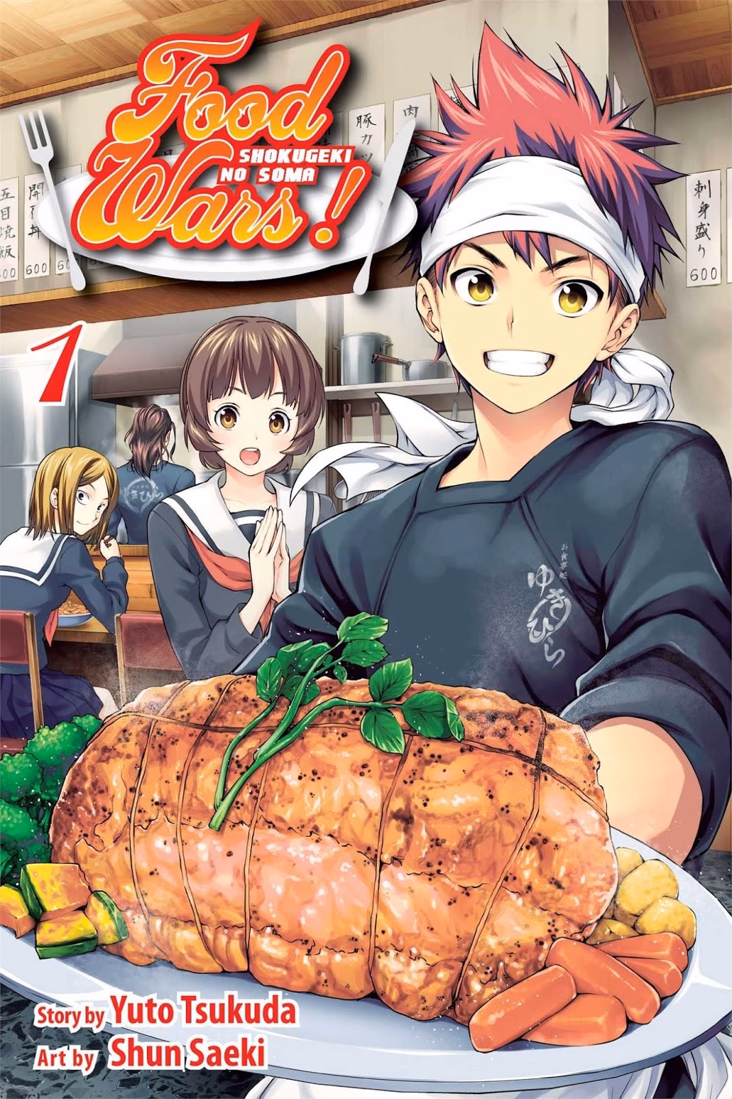 ¿Cómo se llama el anime de cocinar?