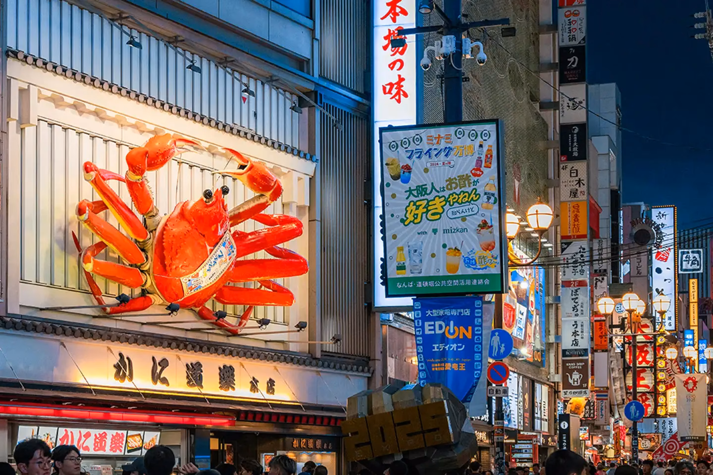 ¿Qué caracteriza a Osaka?